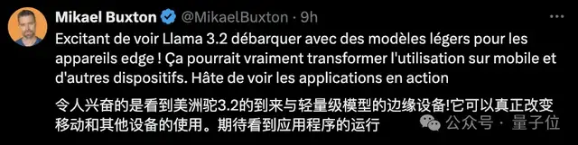 Llama系列上新多模态！3.2版本开源超闭源，还和Arm联手搞了手机优化版