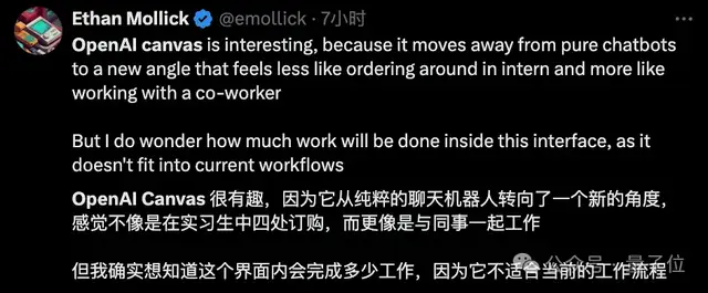 OpenAI重磅发布Canvas：跟ChatGPT一起写作编程