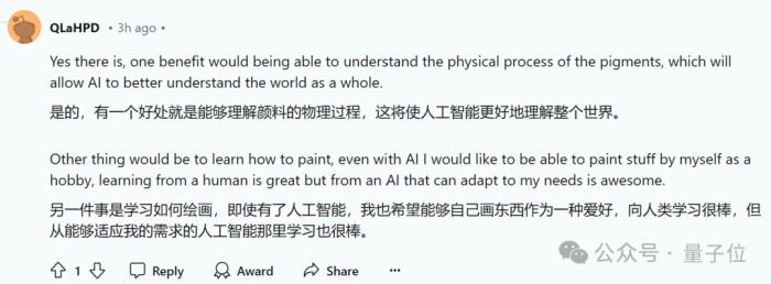 AI逆向绘画火了！一键重绘梵高《星空》，来自华盛顿大学