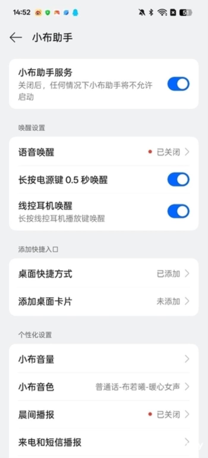 ColorOS 15上手：不止纵享丝滑 AI功能脱胎换骨