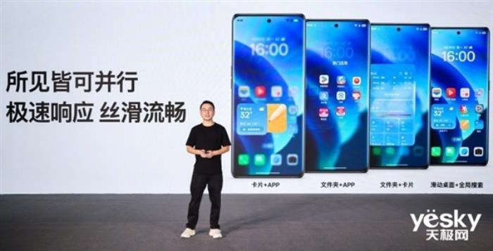 ColorOS 15上手：不止纵享丝滑 AI功能脱胎换骨