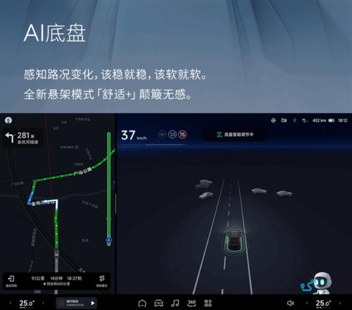 小鹏李力耘：小鹏P7+及后续车型将不再区分Max和Pro版本 全系标配AI智驾