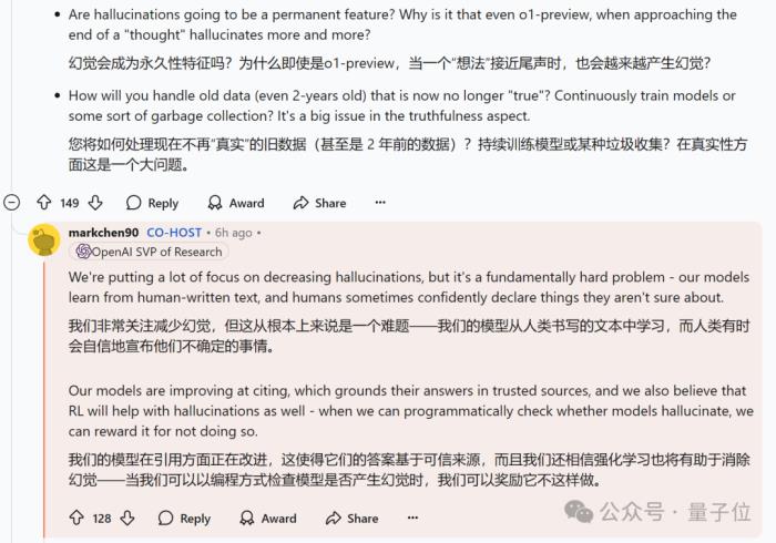 OpenAI回应一切，o1/GPT年前升级！奥特曼：别嫌慢，问就是缺算力