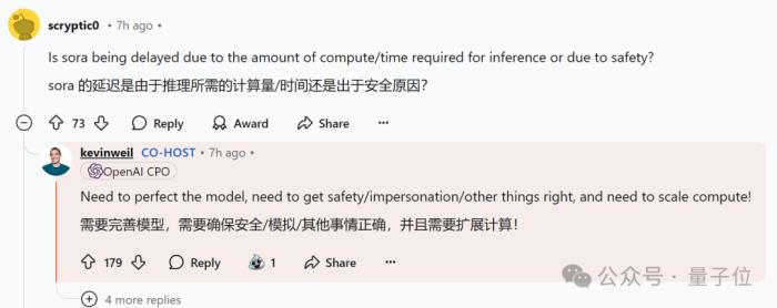 OpenAI回应一切，o1/GPT年前升级！奥特曼：别嫌慢，问就是缺算力