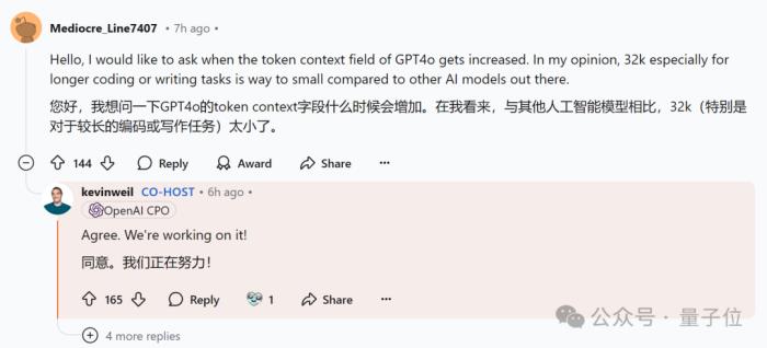 OpenAI回应一切，o1/GPT年前升级！奥特曼：别嫌慢，问就是缺算力