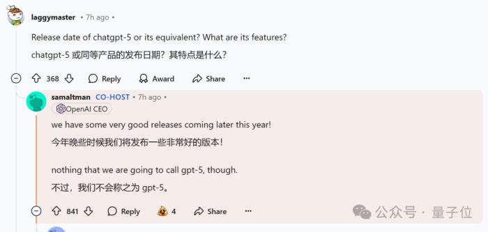 OpenAI回应一切，o1/GPT年前升级！奥特曼：别嫌慢，问就是缺算力