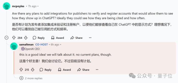 OpenAI回应一切，o1/GPT年前升级！奥特曼：别嫌慢，问就是缺算力