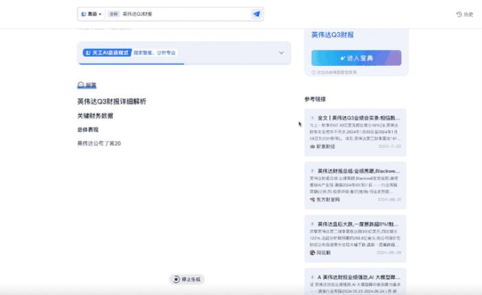 ChatGPT搜索搞不定勾股定理新证明，但国产AI可以！