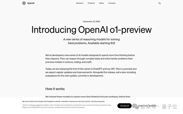 OpenAI未来猛料全曝光！奥特曼承认自己最大弱点是产品