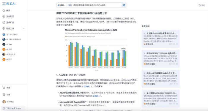 ChatGPT搜索搞不定勾股定理新证明，但国产AI可以！