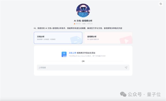 ChatGPT搜索搞不定勾股定理新证明 但国产AI可以！