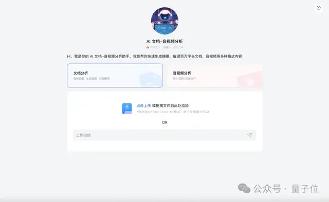 ChatGPT搜索搞不定勾股定理新证明，但国产AI可以！