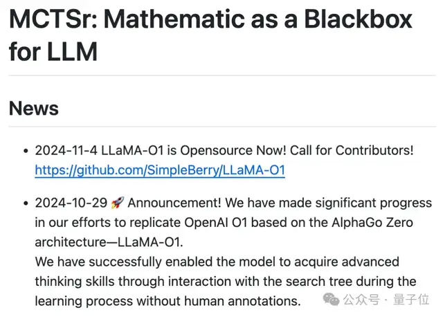 Llama版o1来了，来自上海AI Lab，强化学习代码已开源，基于AlphaGo Zero范式