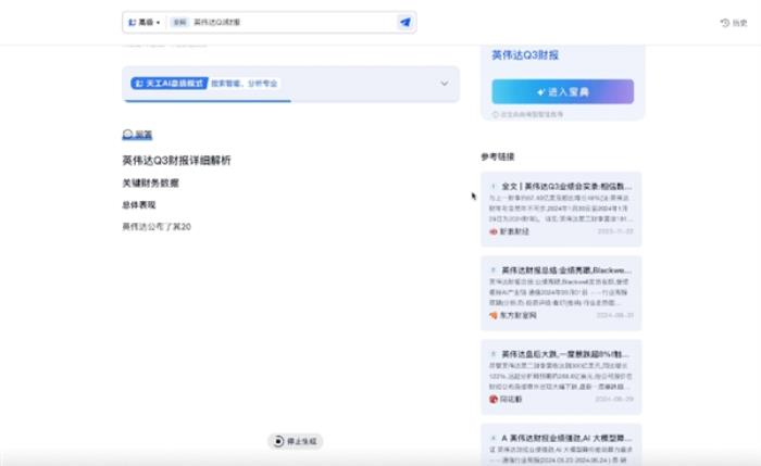 ChatGPT搜索搞不定勾股定理新证明 但国产AI可以！