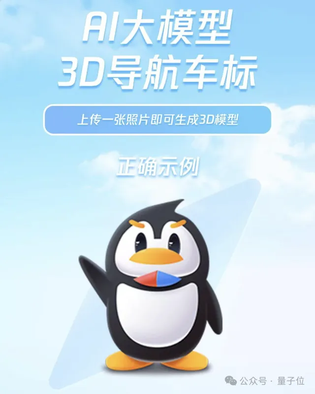 腾讯3D大模型全面开源，文本图像10秒转3D资产，模型权重、推理代码全开放