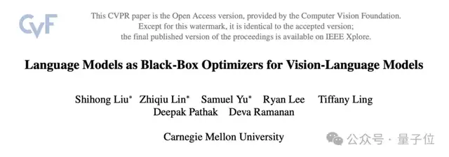 无需参数访问！CMU用大模型自动优化视觉语言提示词 | CVPR’24