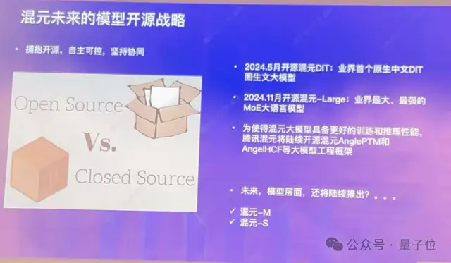 腾讯发最大开源MoE模型，3890亿参数免费可商用，跑分超Llama3.1