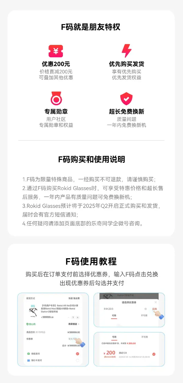 2499，AI浓度爆表！戴上这副眼镜，一句话点咖啡/实时翻译/AR导航全搞定