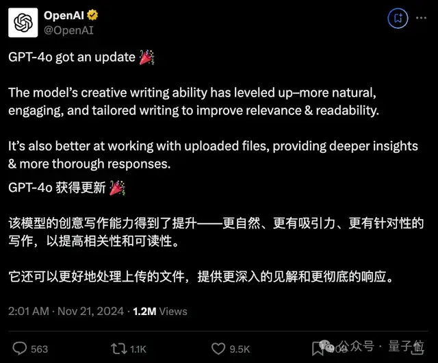 OpenAI重夺竞技场第一，但这波靠的是4o