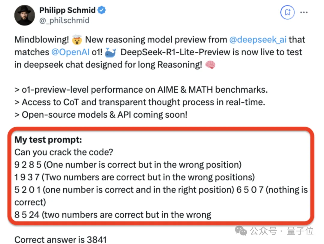 DeepSeek版o1炸场，数学代码超越OpenAI，每天免费玩50次，后续将开源