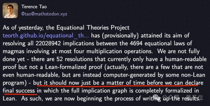 陶哲轩宣布“等式理论计划”成功，57天完成2200万+数学关系证明