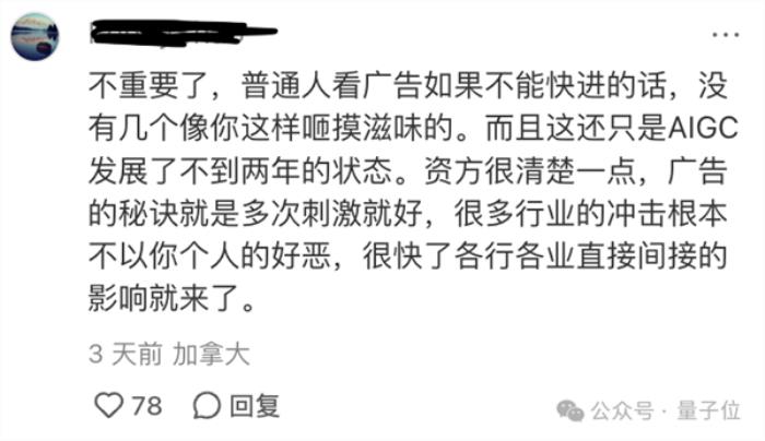 可口可乐AI拍了新广告片：但被吐槽“恐怖”