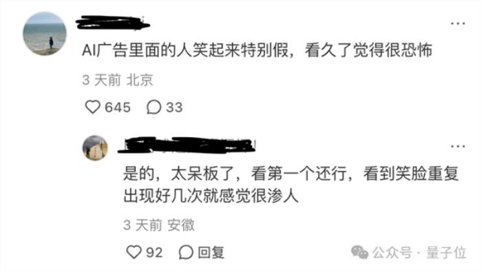 可口可乐AI拍了新广告片：但被吐槽“恐怖”