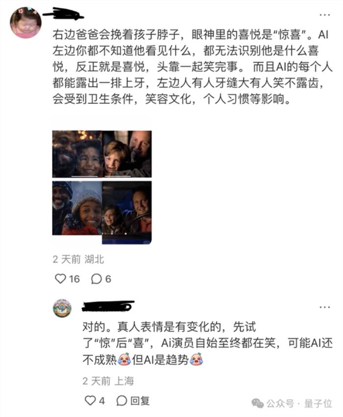 可口可乐AI拍了新广告片：但被吐槽“恐怖”