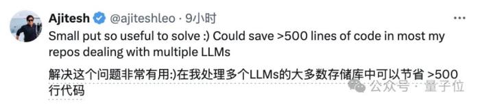 吴恩达开源大模型套件：11个模型平台一种方式调用，不到半天获1.2k星