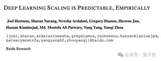Scaling Law百度最早提出！OpenAI/Claude受它启发，致谢中有Ilya