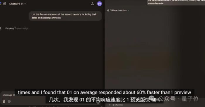 OpenAI第一场直播就炸场！o1满血版上线，史上最贵订阅费1450/月