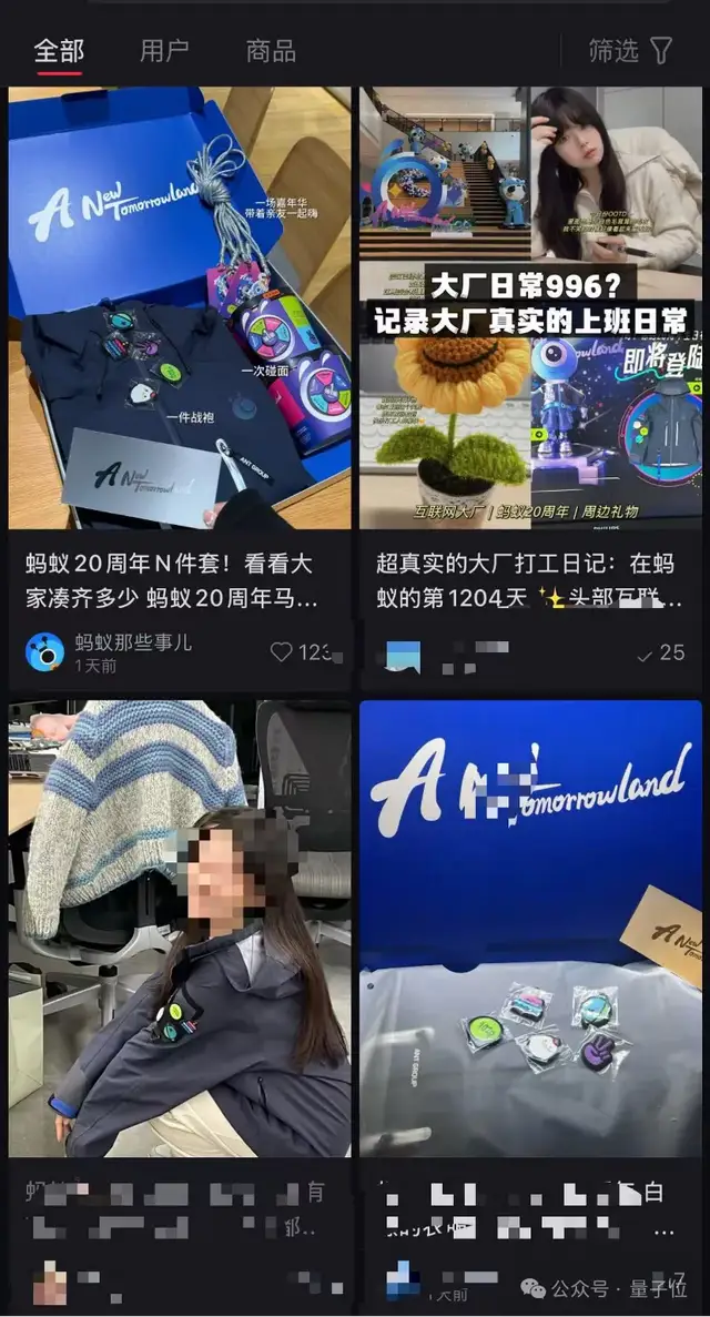 什么？程序员礼盒还自带大模型彩蛋，碰一下就可触发