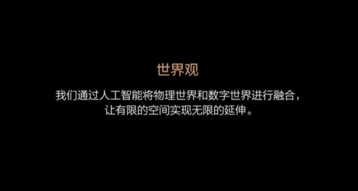 李想：我不想当车企CEO了 想做一名人工智能企业CEO