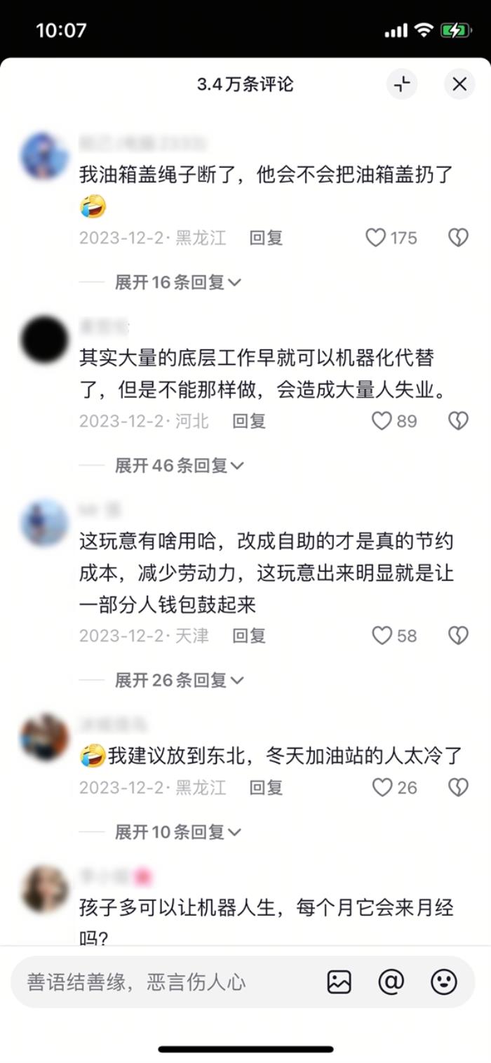 起猛了！机器人会加油了：120秒开盖、拧油箱、加油一气呵成