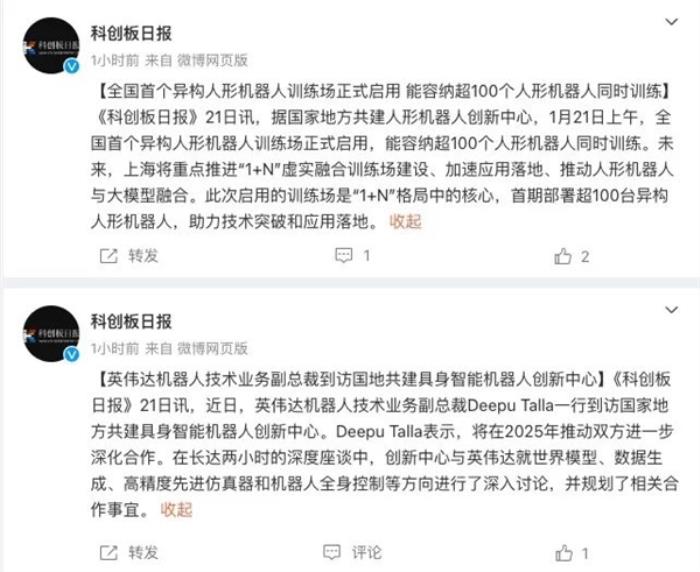 机器人今后会变成啥样 二战后的论文里早就说明白了