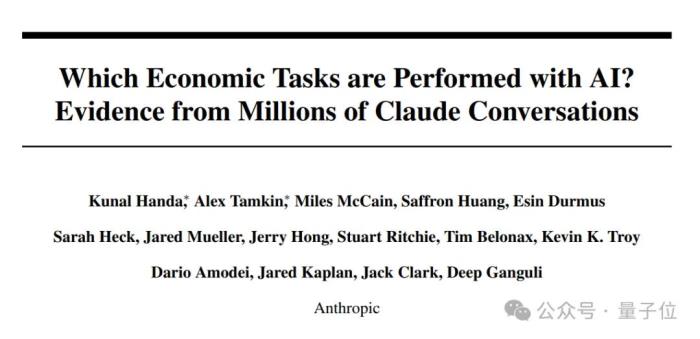 Claude团队：用400万条对话分析AI对经济的长期影响