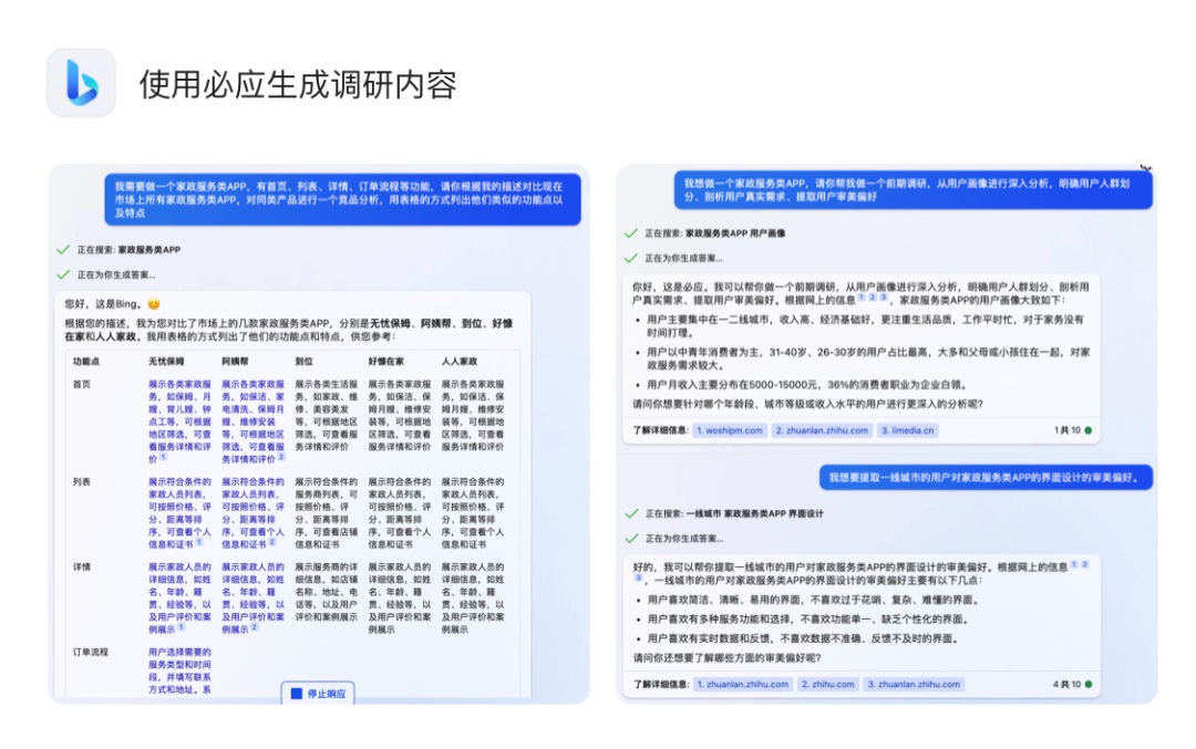 AIGC如何应用到UI设计工作全流程？来看58的实战案例！