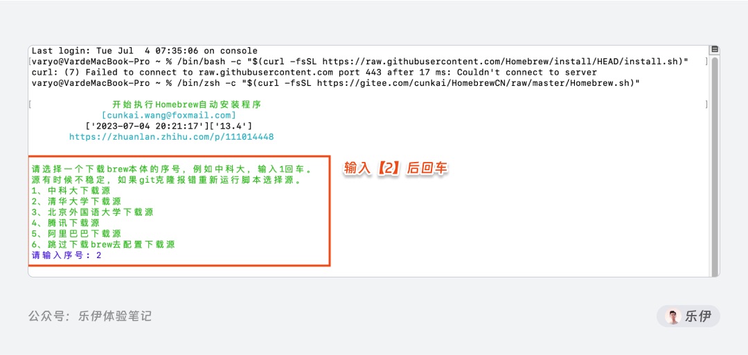 8000字干货！超全面的Stable Diffusion学习指南：安装篇