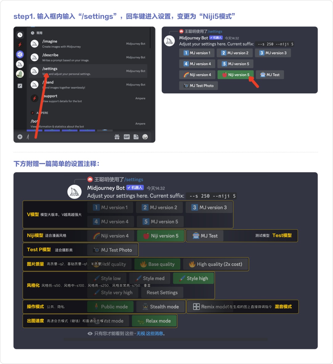 看完这个Midjourney教程，设计小白也能10分钟上架一套表情包