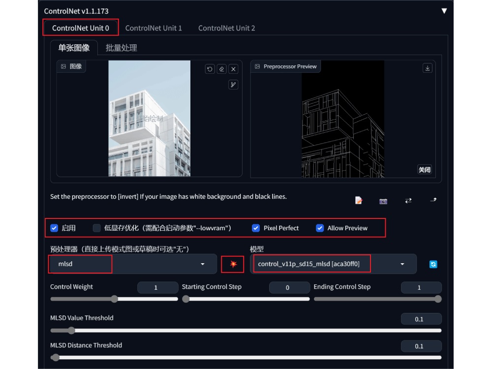 AI绘画神级插件 Controlnet 连续更新！手把手教你安装体验新功能（附模型资源）