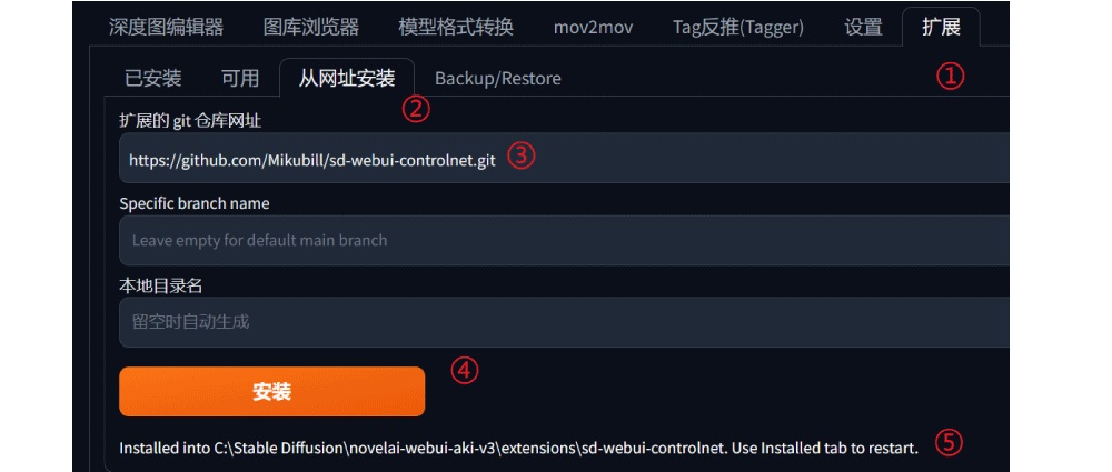 AI绘画神级插件 Controlnet 连续更新！手把手教你安装体验新功能（附模型资源）