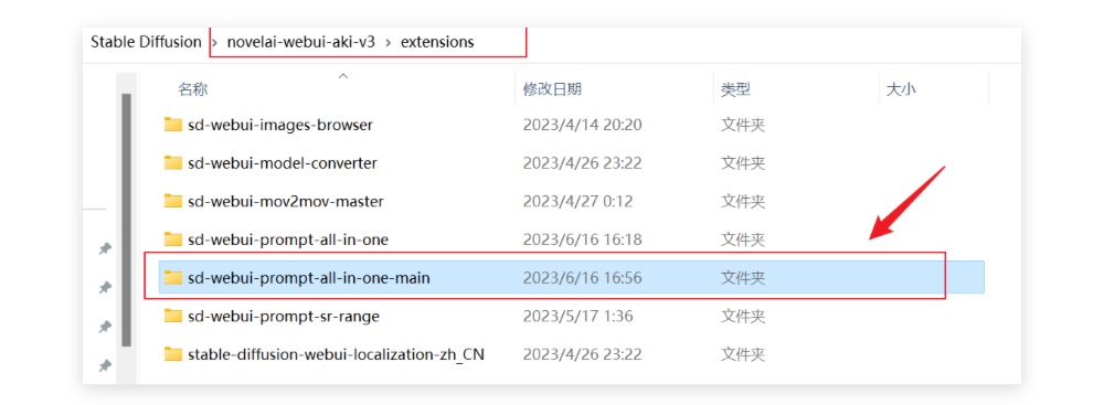 如何安装/更新/卸载 Stable Diffusion WebUI 插件？一篇文章帮你弄懂！