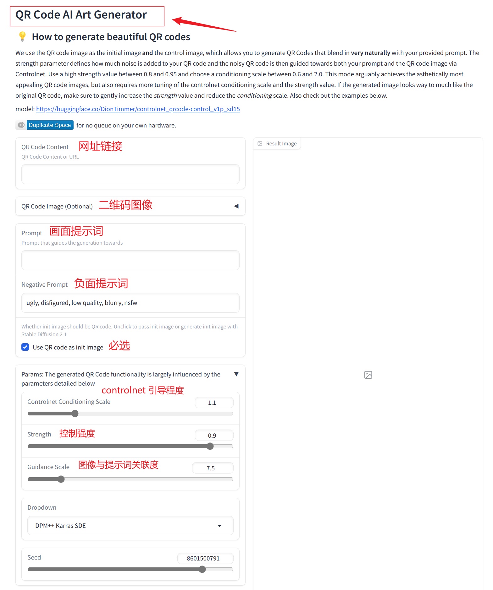 AI绘画新玩法！爆火的艺术风格二维码是如何制作的？