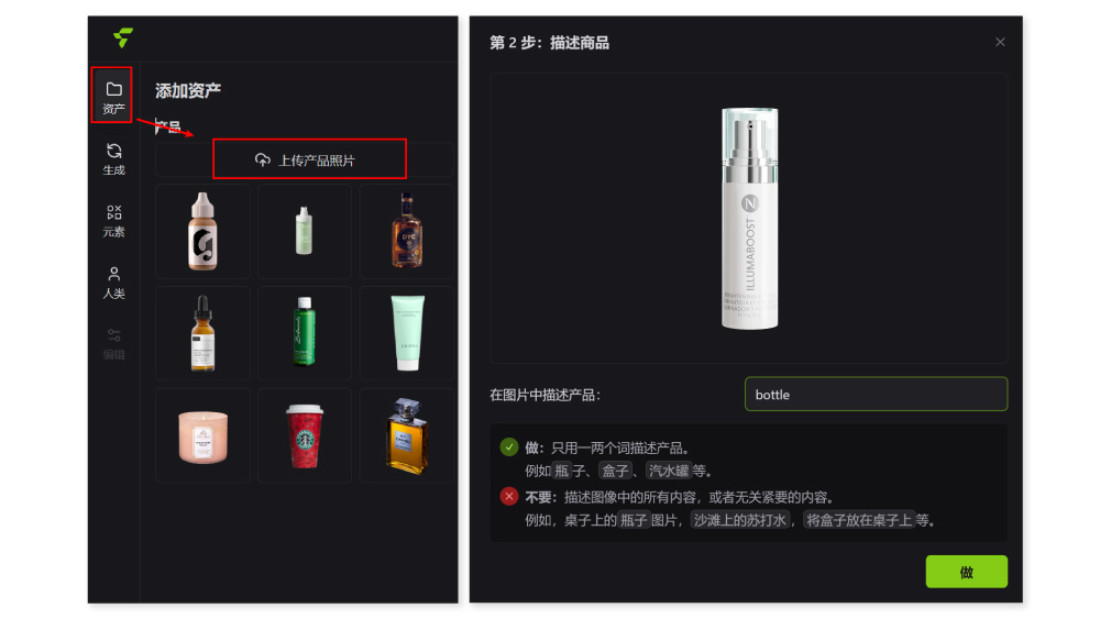 Flair 实测！能快速合成电商产品场景图的AI神器