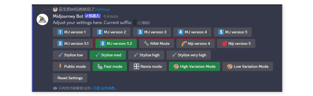 Midjourney v5.2 更新！新增3大功能，Zoom Out 外绘效果令人惊叹！