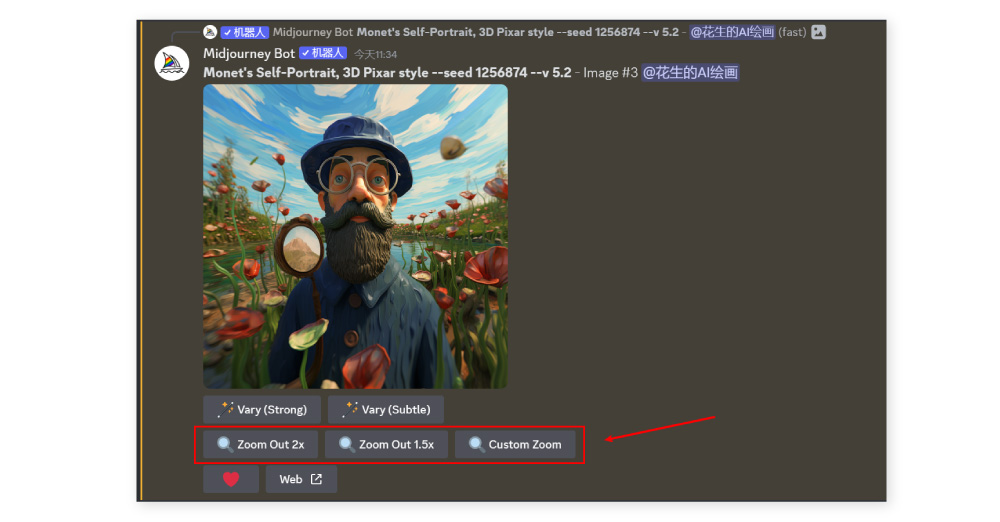 Midjourney v5.2 更新！新增3大功能，Zoom Out 外绘效果令人惊叹！