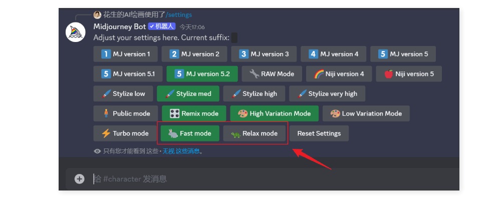 Midjourney 又出新功能！图像生成过程可转动图+外绘可指定方向！