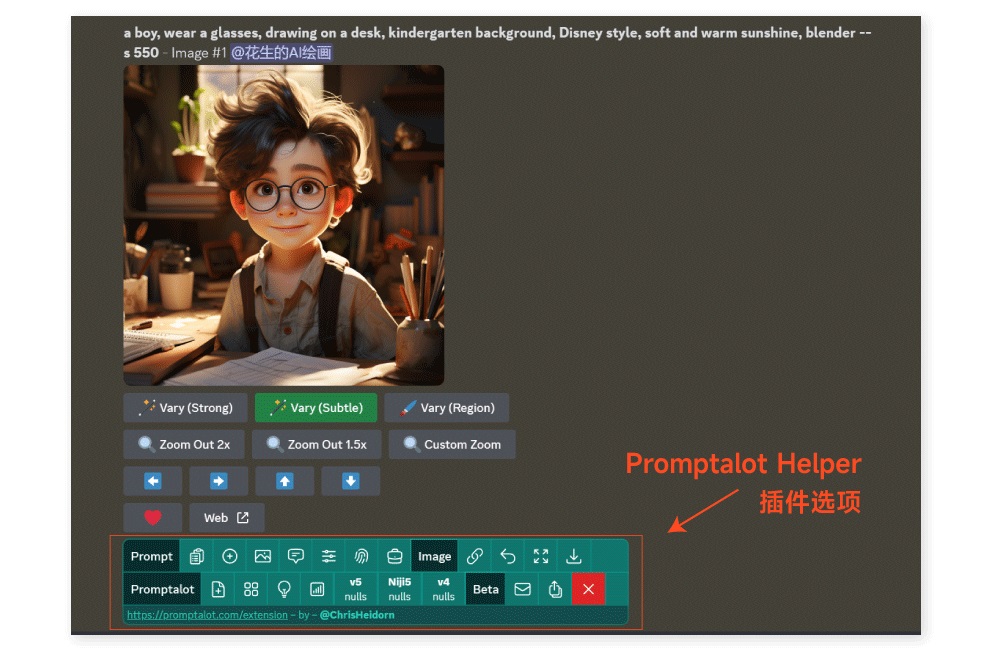 Promptalot！超好用的 Midjourney 提示词辅助插件！