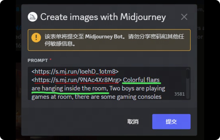 AI绘画落地实战！如何用 Midjourney 快速搞定主视觉海报设计？