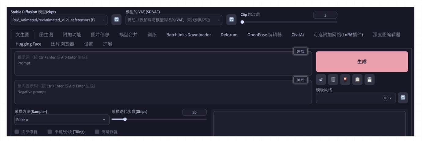 电脑配置低如何使用Stable Diffusion？试试免费快速的云部署方案！